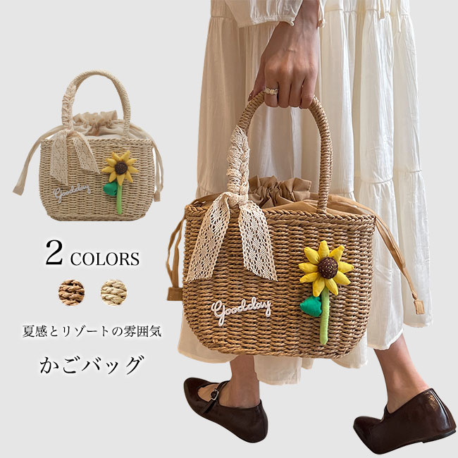 楽天市場】かごバッグ レディース ハンドバッグ 編みバッグ 夏 手提げ