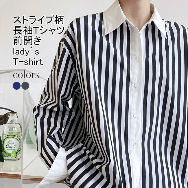 楽天市場】【送料無料】長袖シャツ レディース ブラウス ストライプ柄