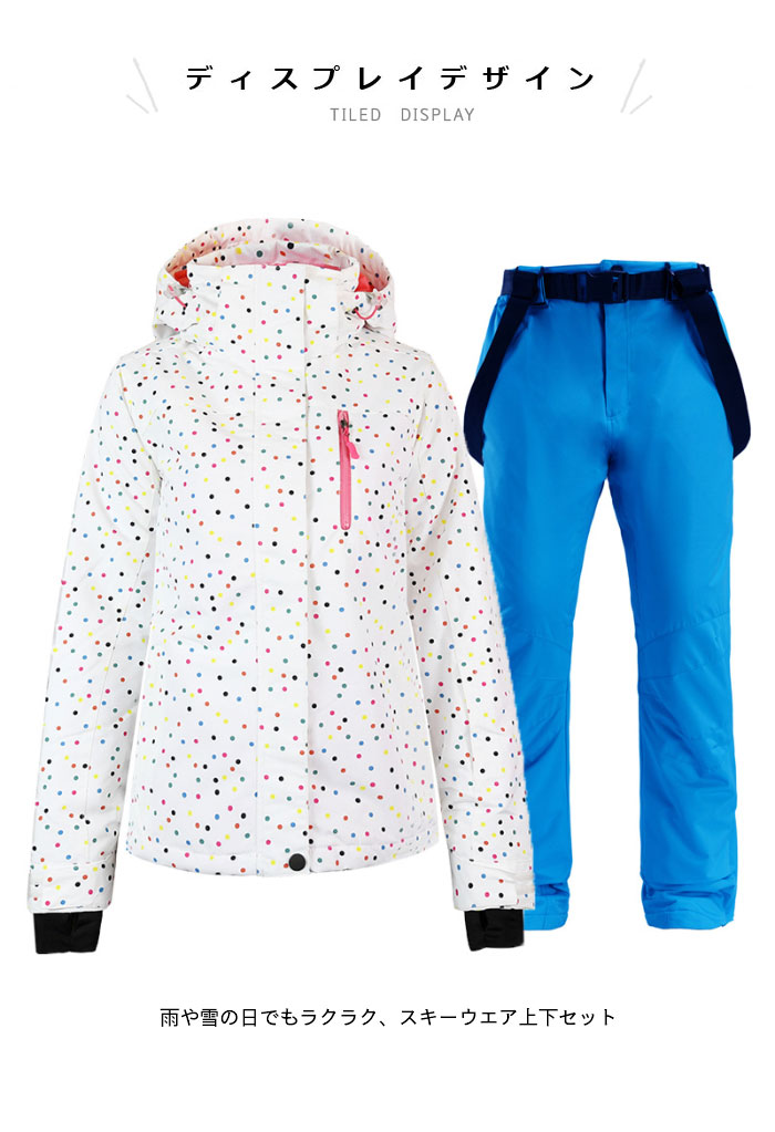 楽天市場】【送料無料】スノーボードウエア レディース 上下セット