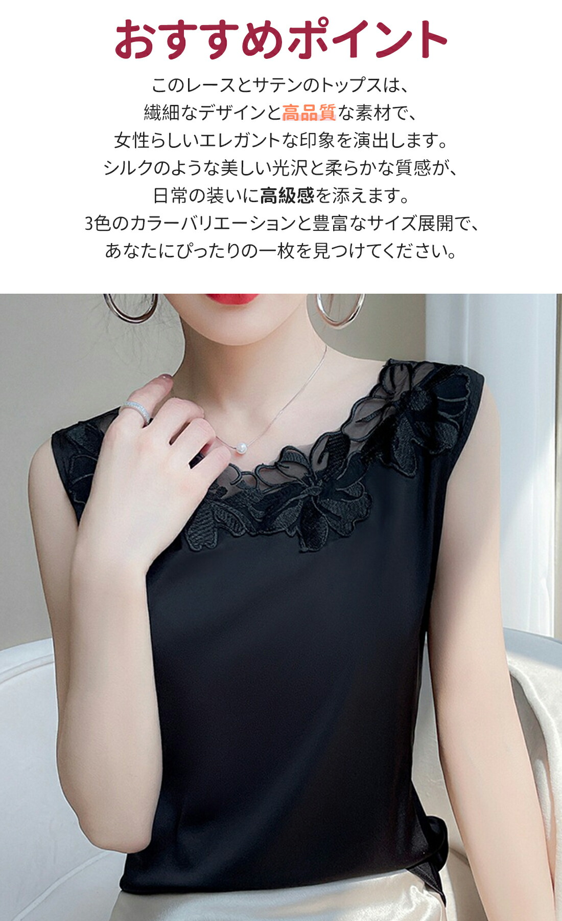 楽天市場】サテン ブラウス レース柄 シルクシャツ レディース 刺繍