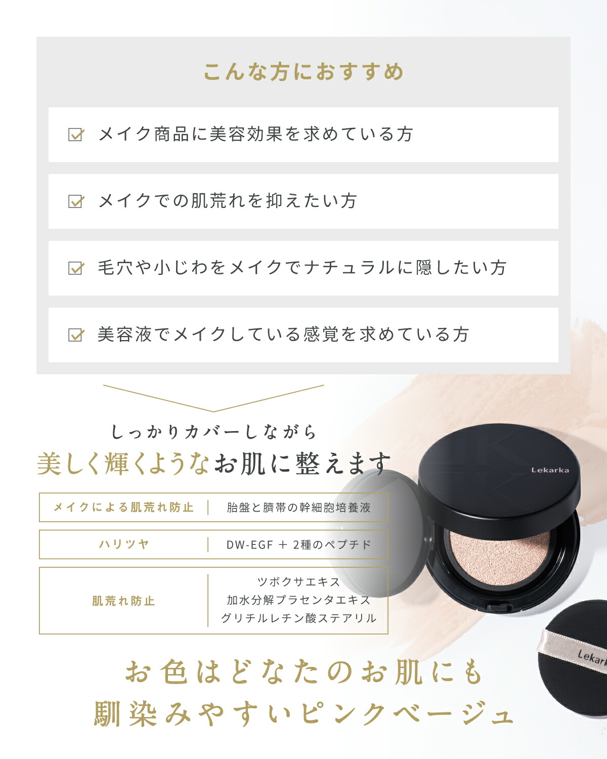 楽天市場】【Lekarka 公式】 リストロボモイストファンデーション 9.5g