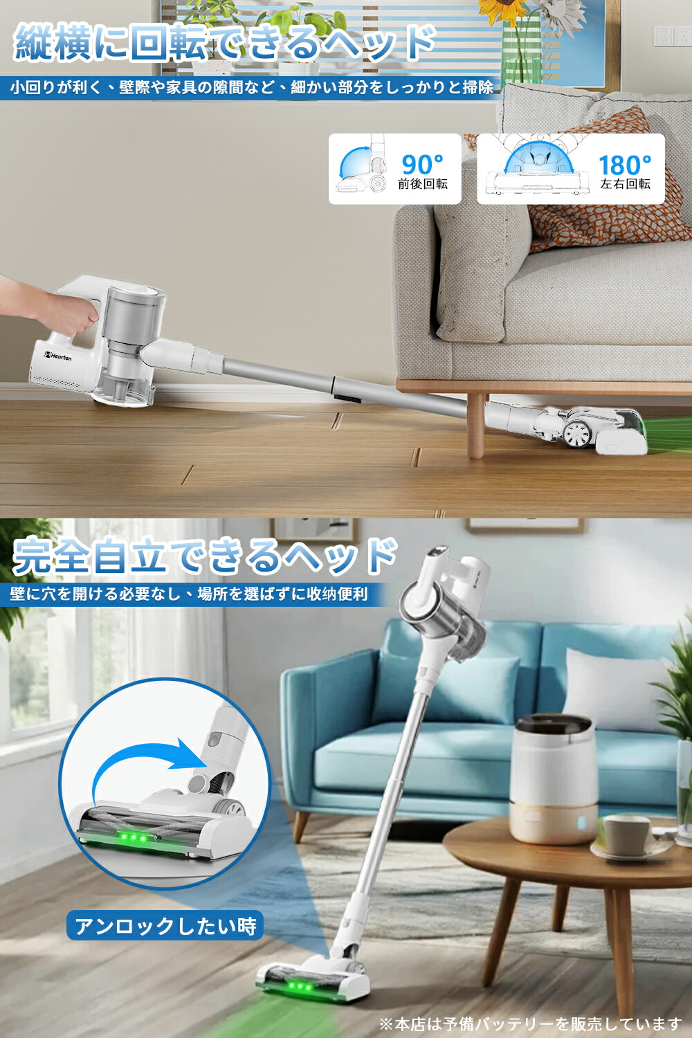 楽天市場】新生活応援・高コスパ 掃除機 コードレス 50000pa