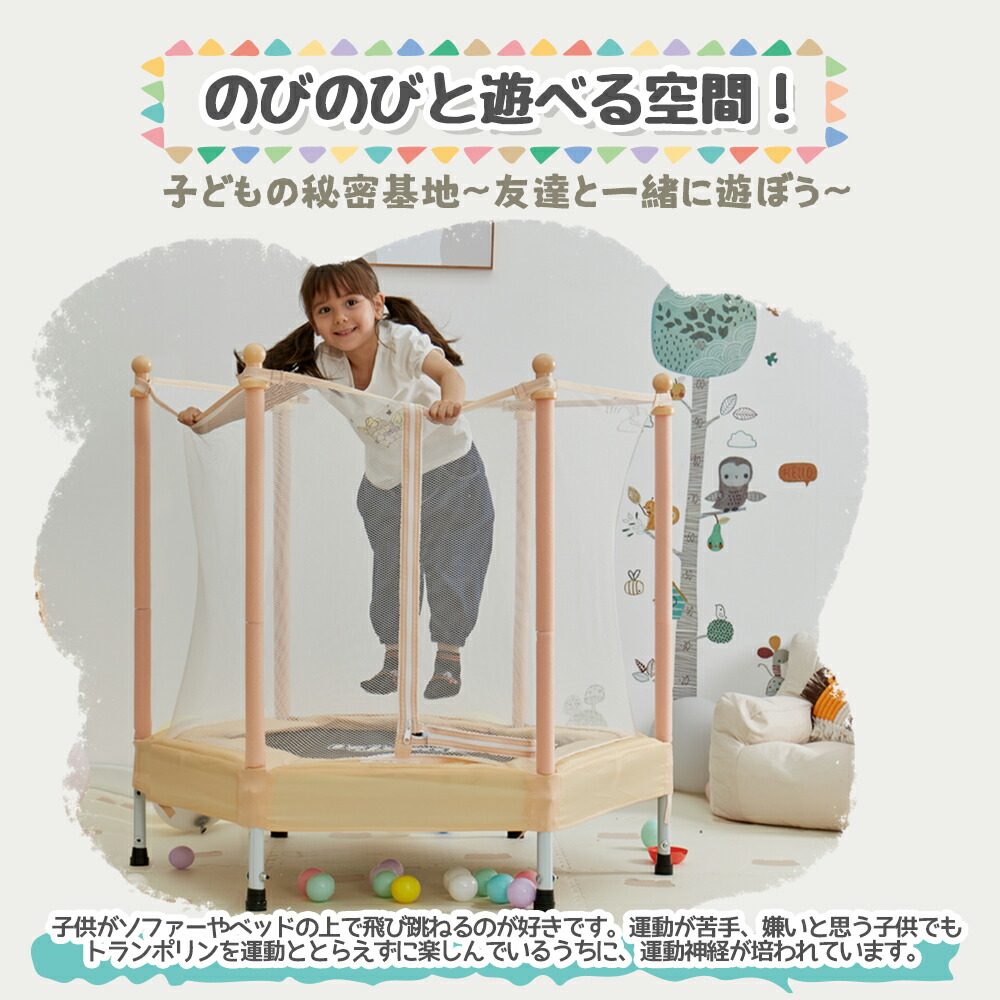 楽天市場】LEJUMP トランポリン 安全保護ネット付き 42インチ 子供用