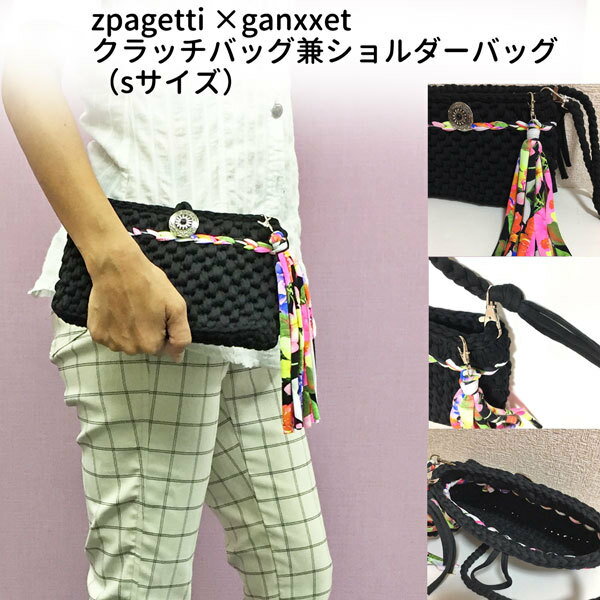 楽天市場】ズ パ ゲッティ バッグの通販