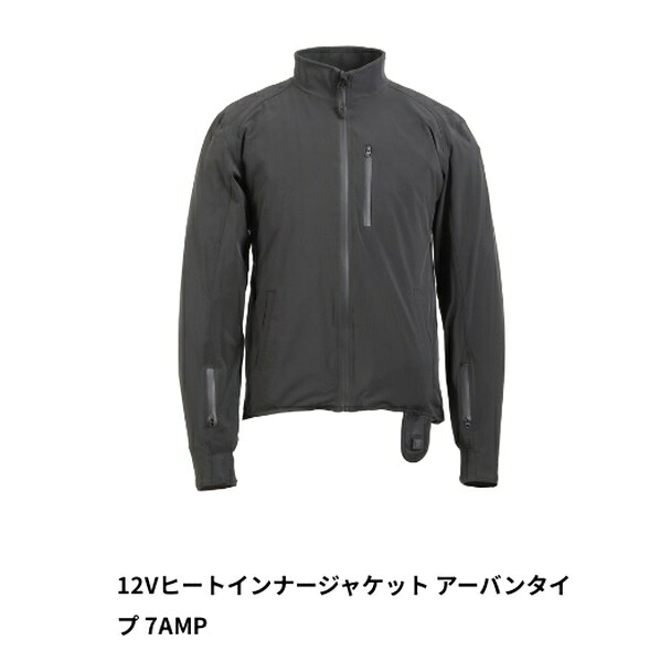 楽天市場】ヒートマスター （電熱） 12V ヒートインナージャケット