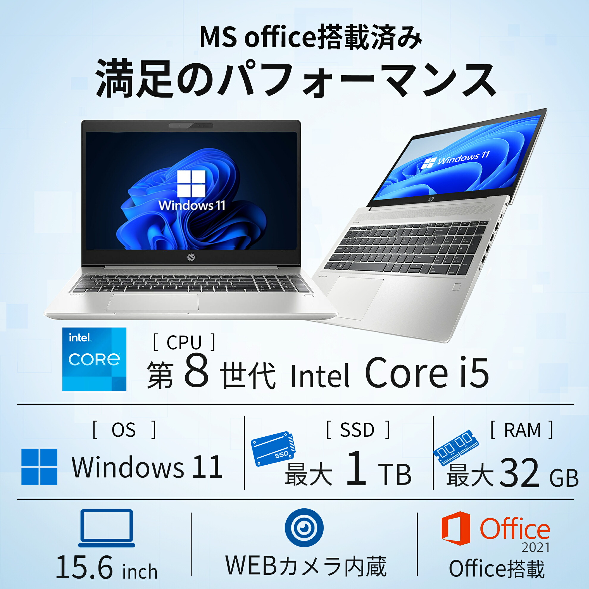 楽天市場】【1500円OFFクーポン】【WEBカメラ＋テンキー】中古ノート