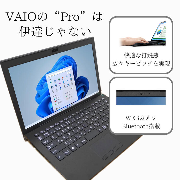 楽天市場】【1500円OFFクーポン】【WEBカメラ搭載】SONY vaio ノート
