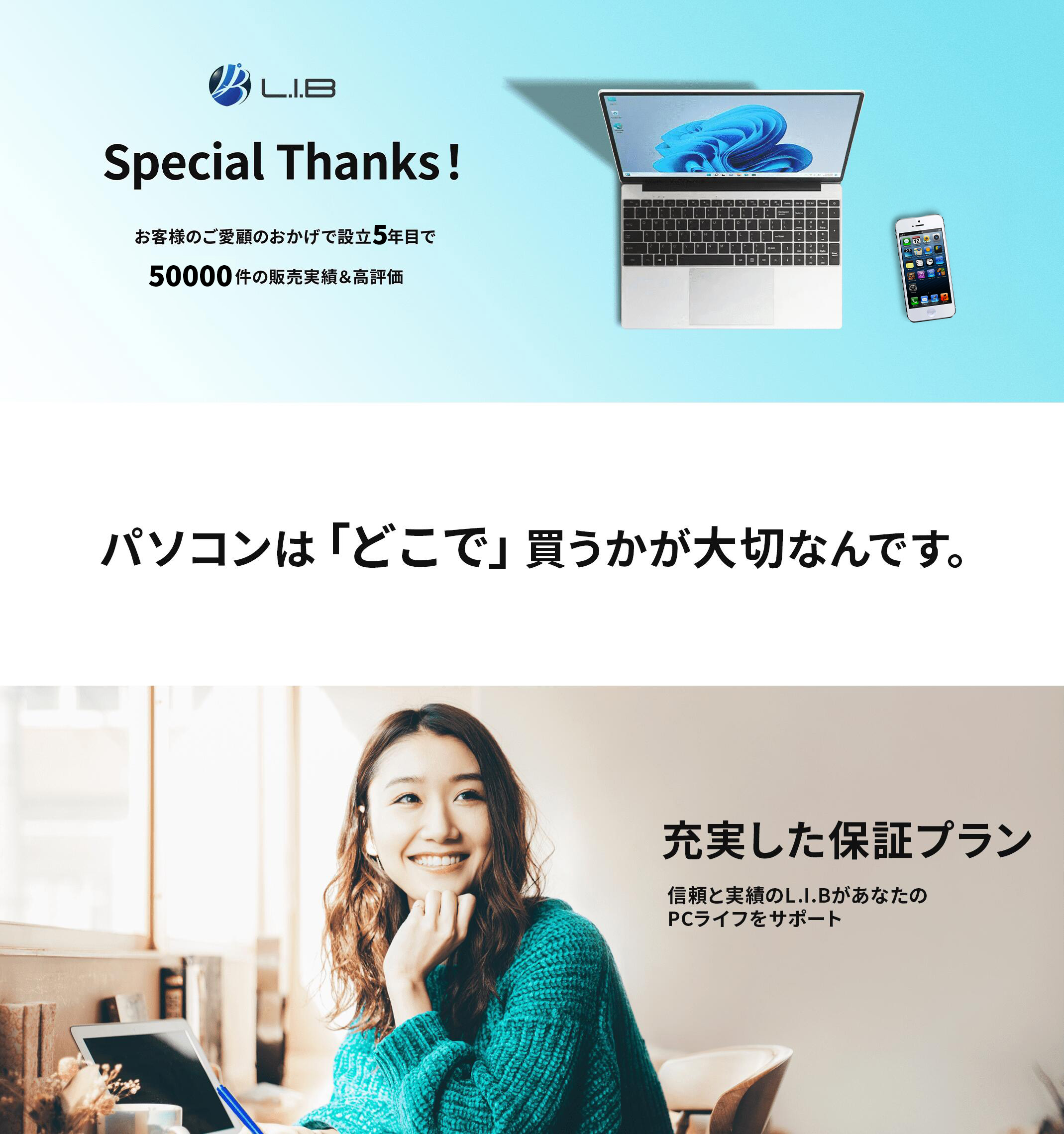 楽天市場】【1500円OFFクーポン】【WEBカメラ+フルHD】ノートパソコン