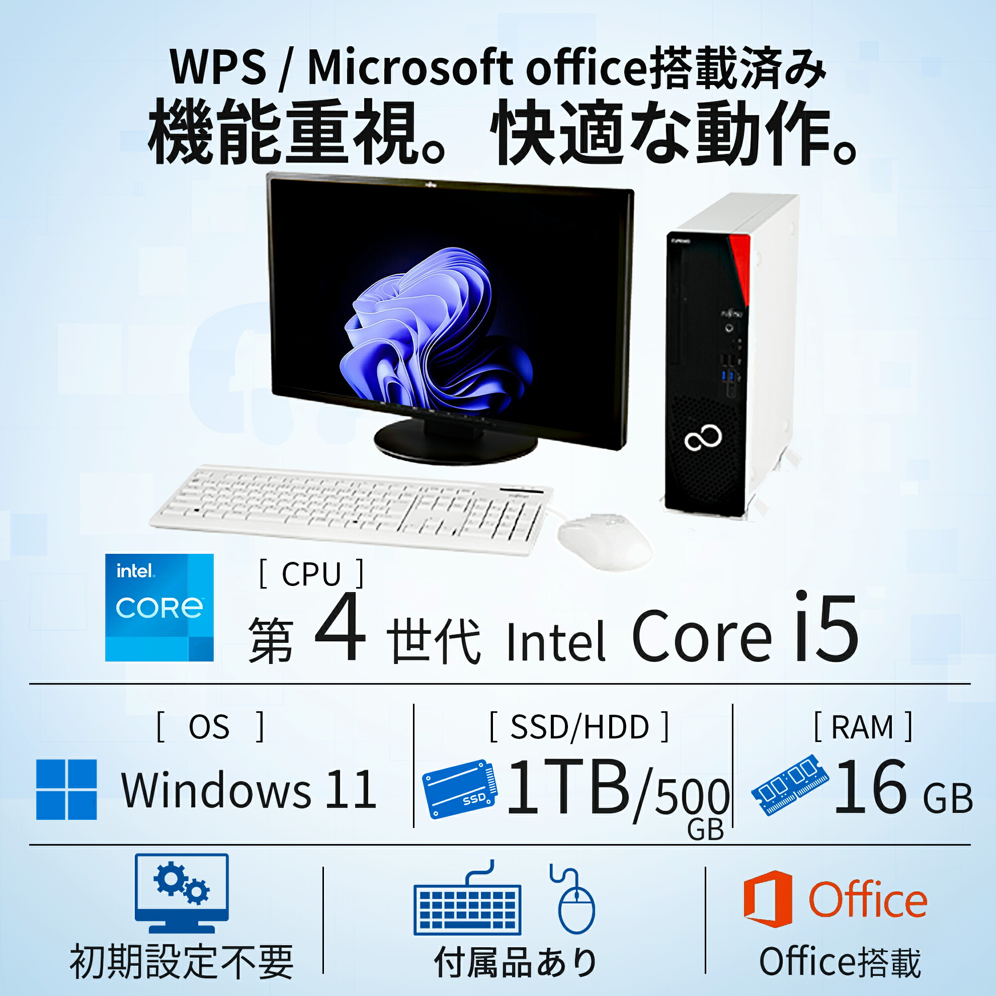 楽天市場】【1500円OFFクーポン&ポイント2倍】【21インチモニター付き
