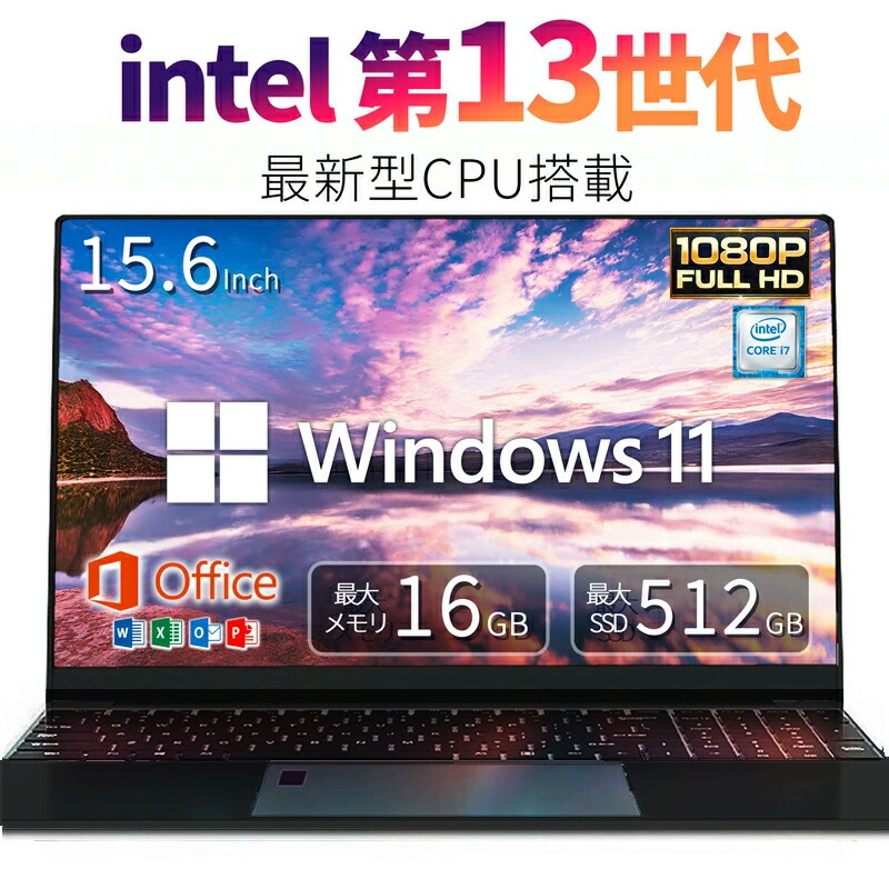 楽天市場】ノートパソコン office付き 新品（容量（HDD/SSD）129