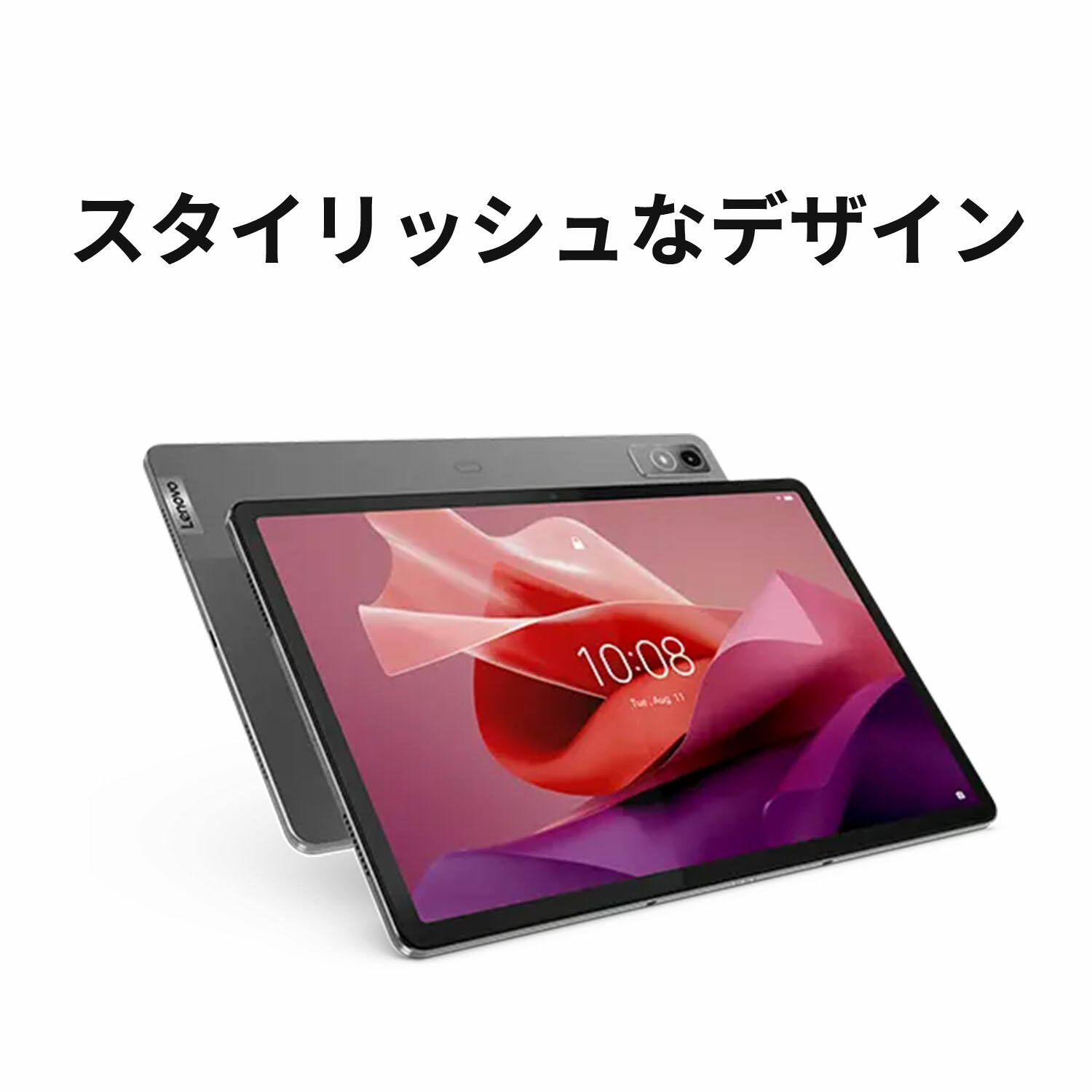 楽天市場】【P10%還元】【公式・直販】 タブレット wi-fiモデル