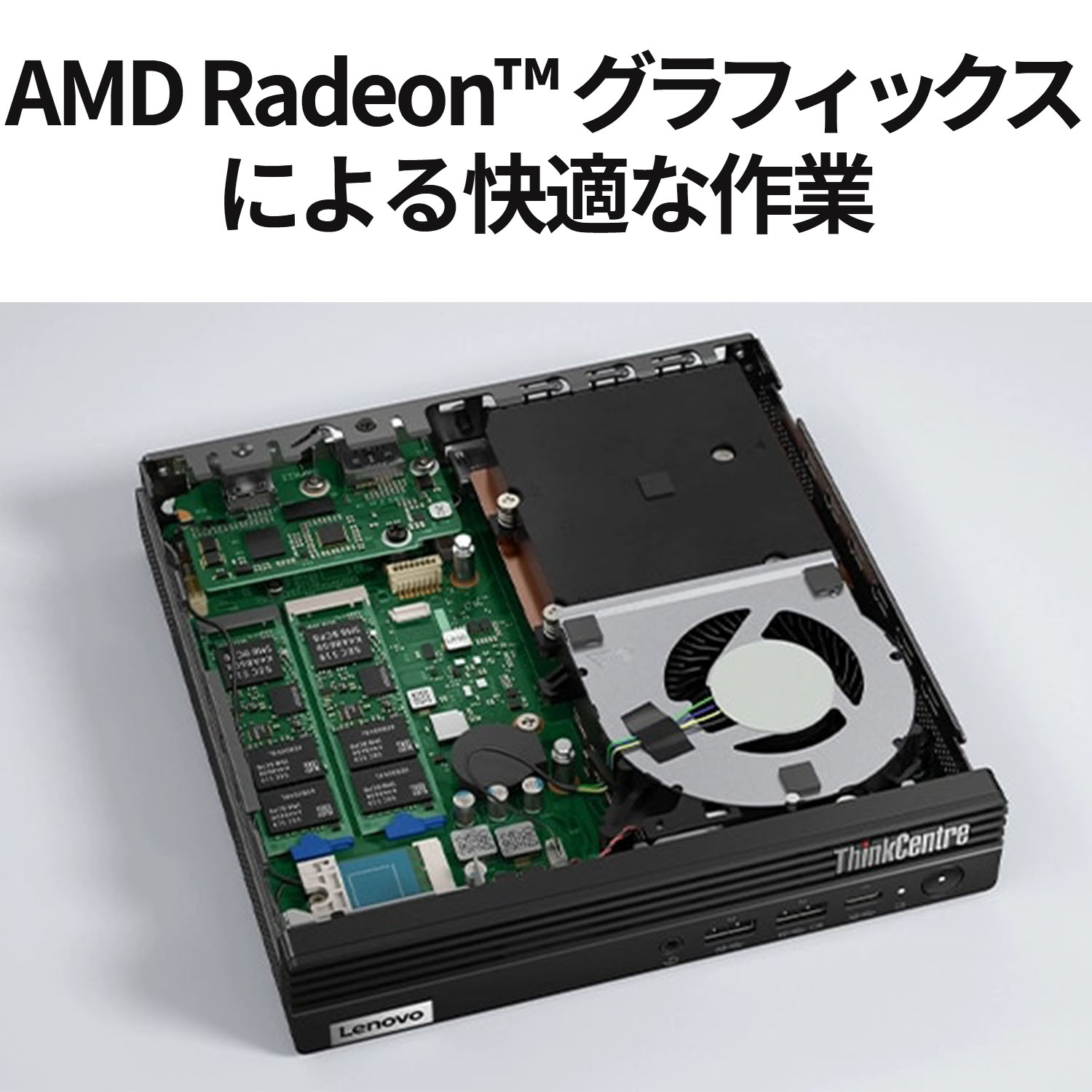楽天市場】【公式・直販】デスクトップパソコン PC 新品 Lenovo