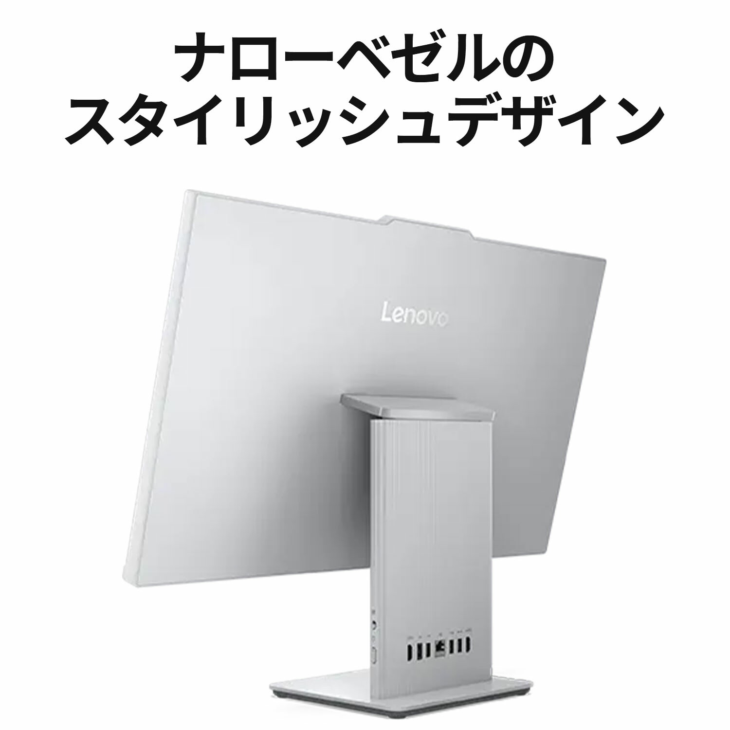 楽天市場】【P10%還元】【公式・直販】デスクトップパソコン PC 一体型