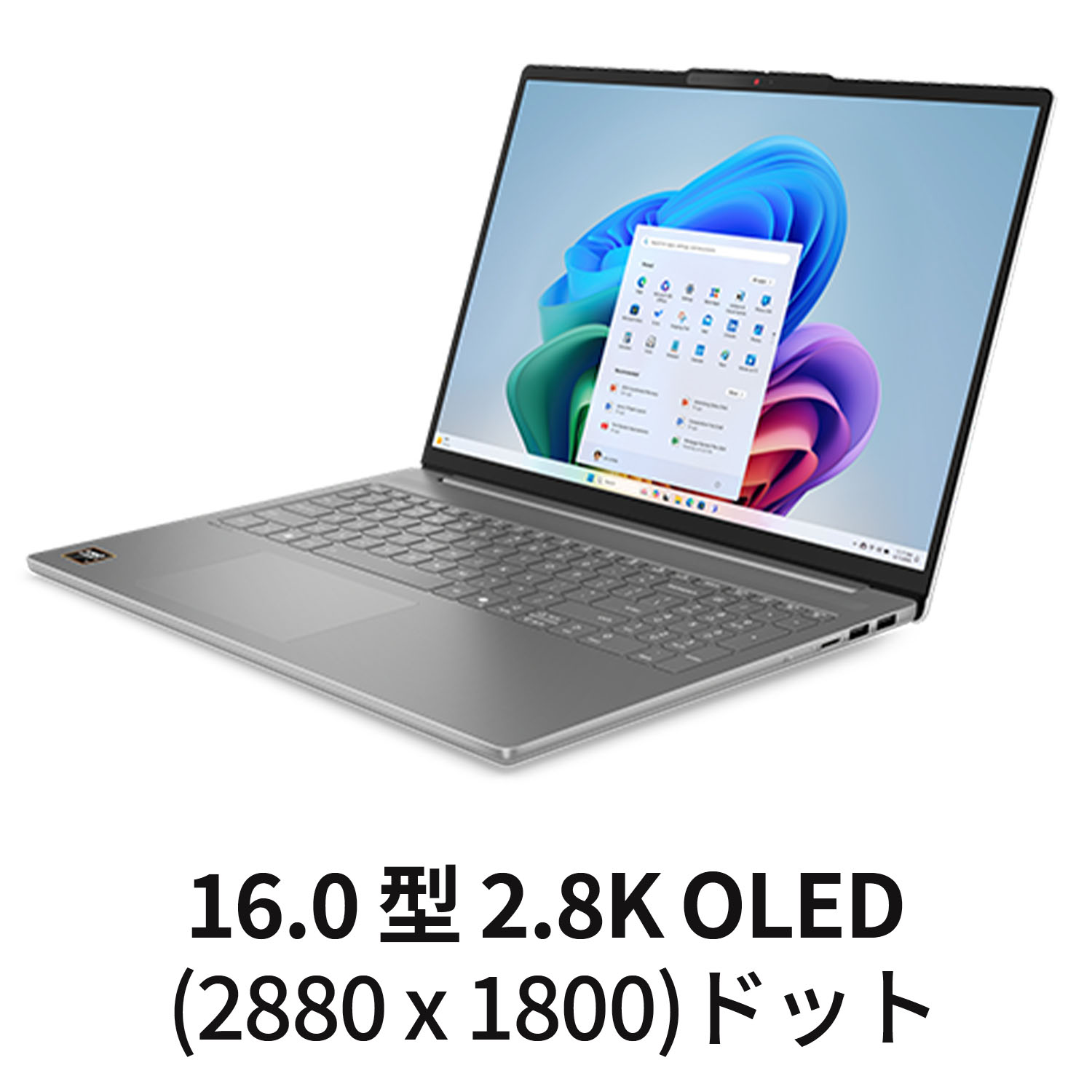 楽天市場】【DEAL10+1%】【公式・直販】AI PC ノートパソコン 新品