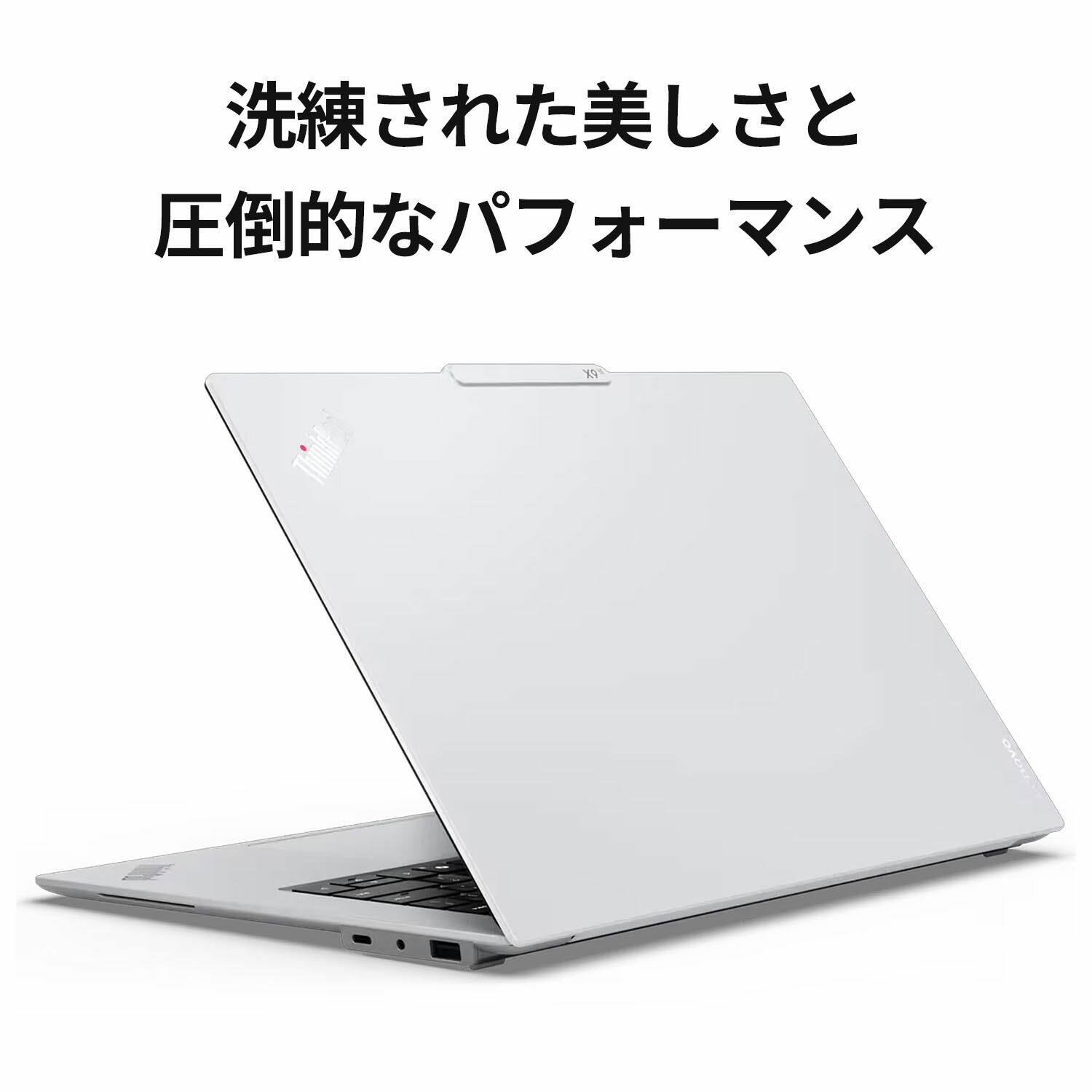 楽天市場】【DEAL10+1%】【公式・直販】Copilot＋PC ノートパソコン