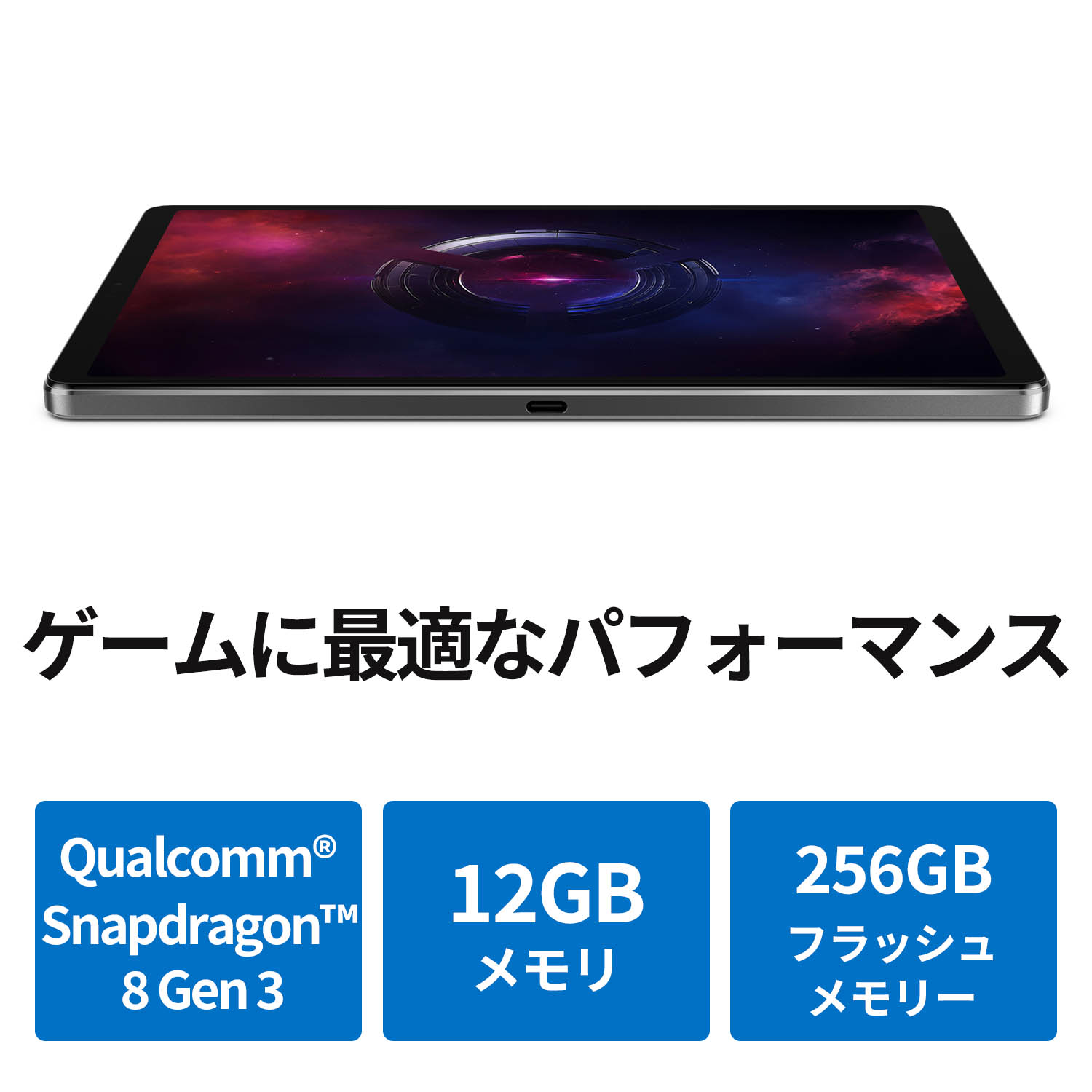 楽天市場】【P10%還元】【公式・直販】 ゲーミング タブレット wi-fi