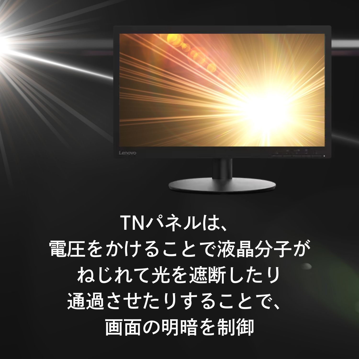 楽天市場】【DEAL10+1%】【短納期】【公式・直販】 モニター 19.5