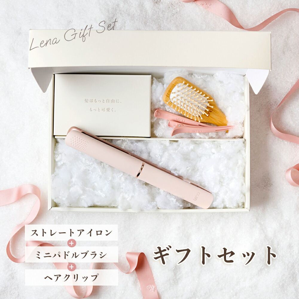 楽天市場】リナ ヘアアイロン ストレート ギフトセット ストレート