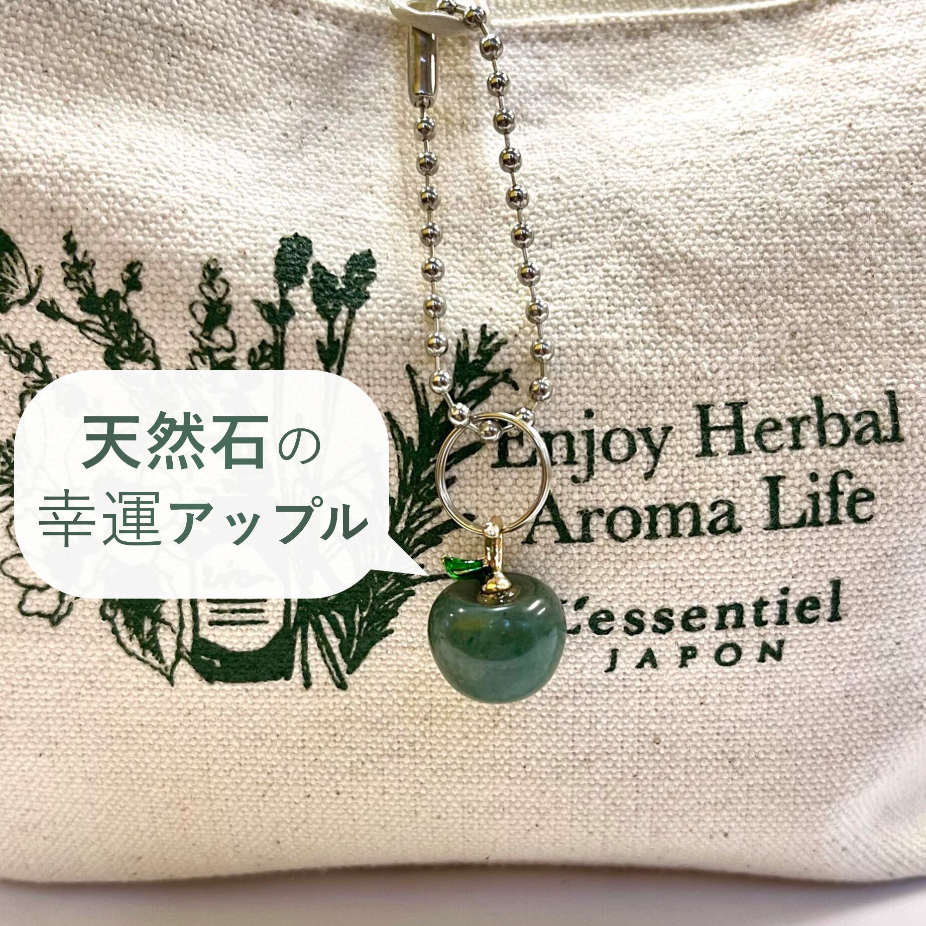 楽天市場】【 ミニ 天然石 チャーム 】 アップル りんご グリーン
