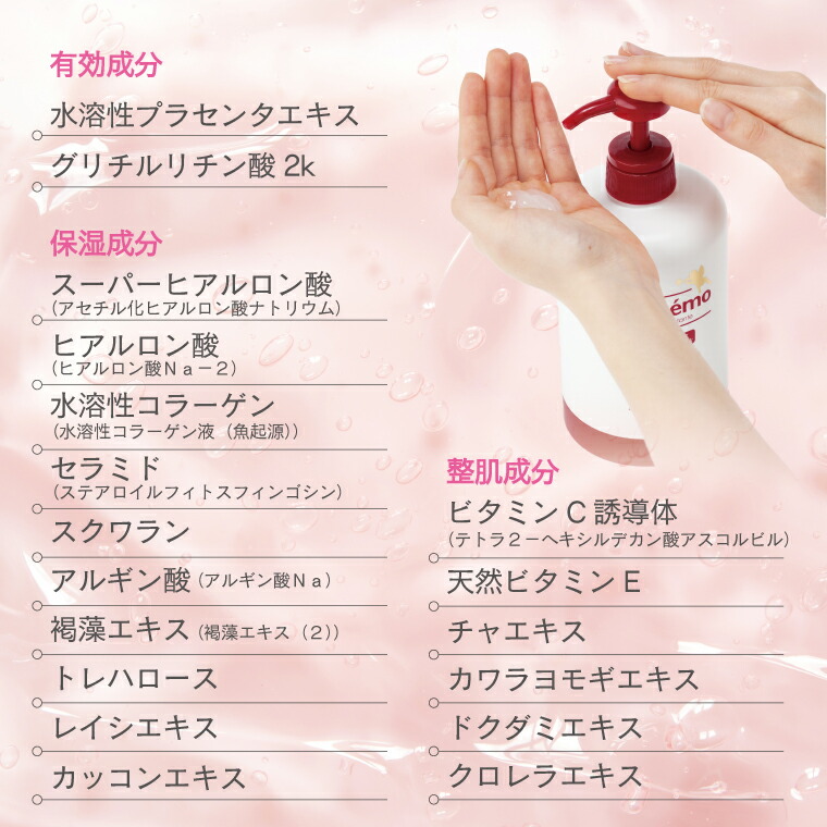 楽天市場】オールインワン 美白 ゲルクリーム 詰め替え 大容量 500g