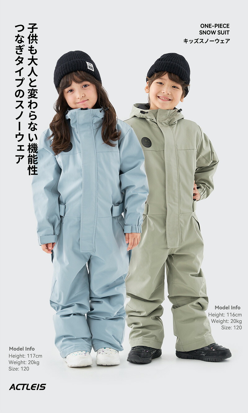 バートン スノボ キッズ ツナギ ワンピース オールインワン 130 女の子