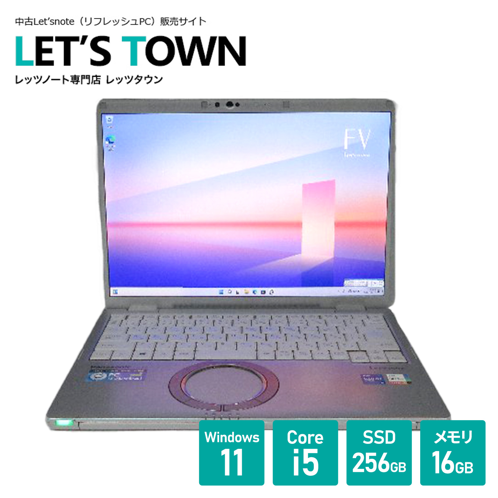 楽天市場】パソコン fv（ノートPC｜パソコン）：パソコン・周辺機器の通販