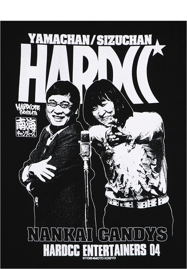 楽天市場】(ハードコアチョコレート) HARDCORE CHOCOLATE 南海