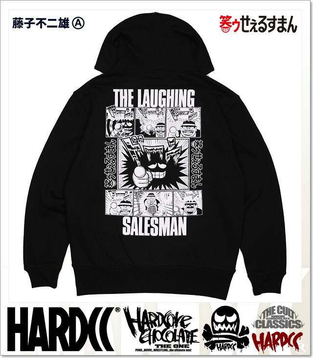 楽天市場】(ハードコアチョコレート) HARDCORE CHOCOLATE 笑ゥせぇる