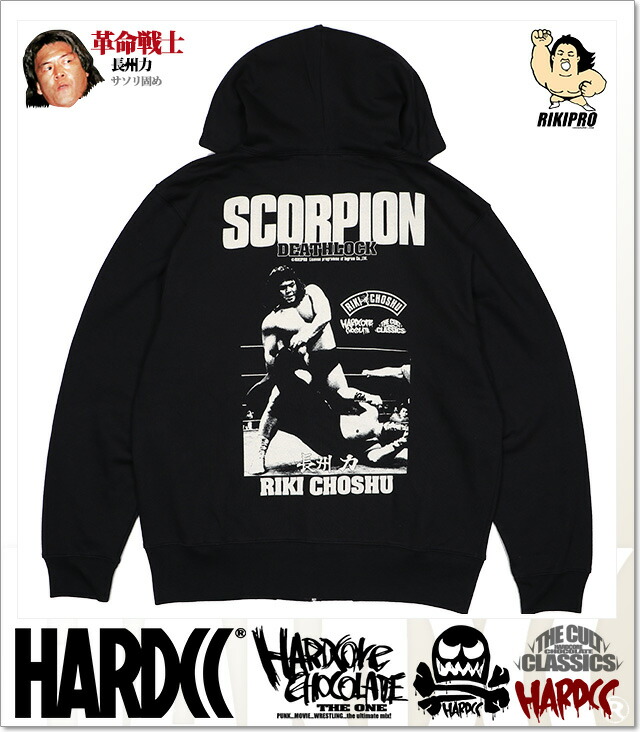 楽天市場】(ハードコアチョコレート) HARDCORE CHOCOLATE 長州力