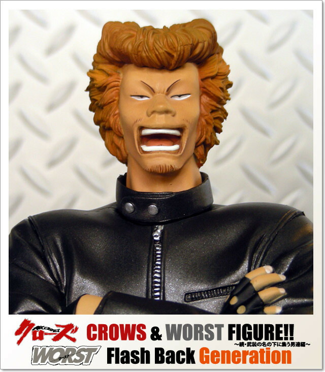 楽天市場】(クローズ ワースト) CROWS & WORST 4th 鮫島義一 (FIGURE