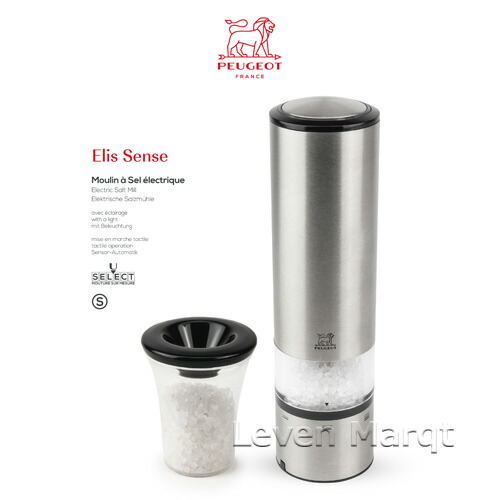 楽天市場】プジョー PEUGEOT エリスセンス 電動ミル ソルト用