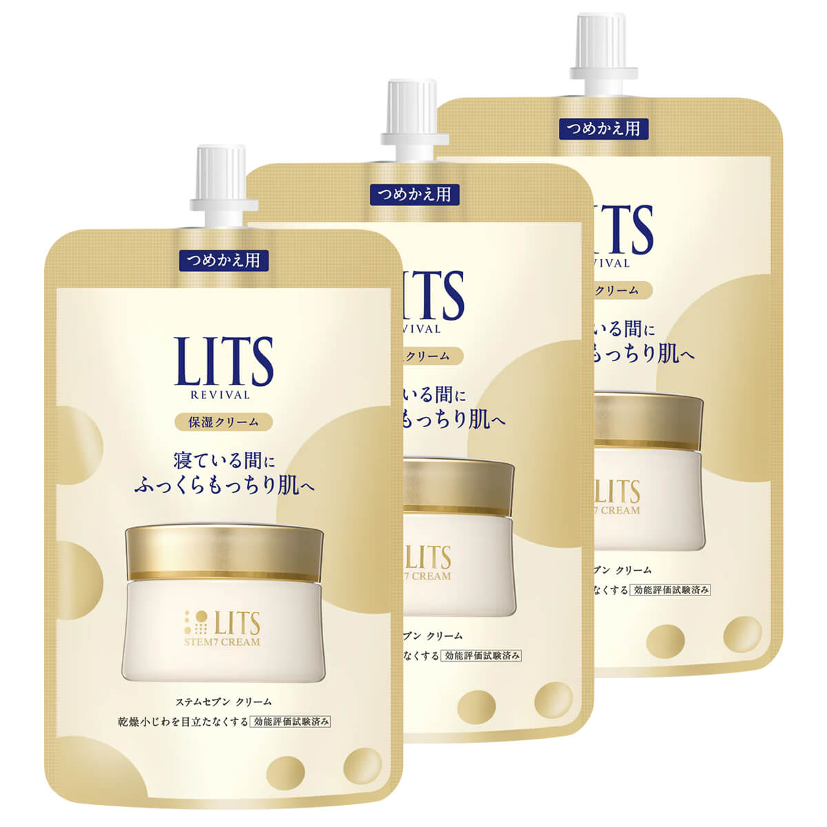 楽天市場】【LDK 受賞】リッツ リバイバル ステム7 LITS フェイス