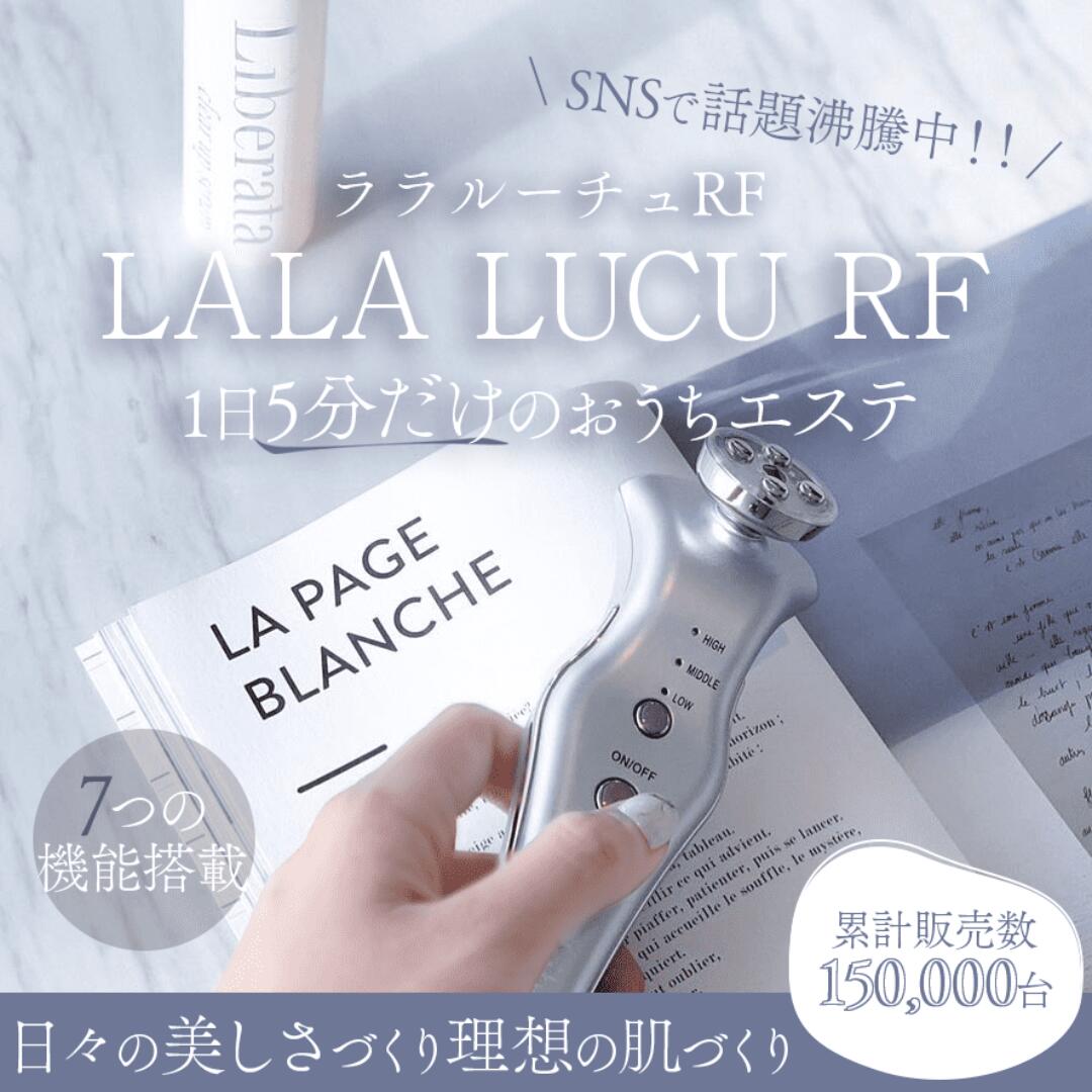 楽天市場】美顔器 リフトアップ 目元ケア 光エステ 母の日 プレゼント