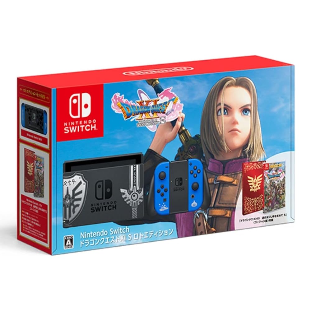楽天市場】スイッチ 本体 ドラゴンクエスト セットの通販