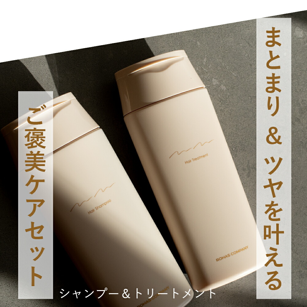 楽天市場】【SET】mm.ムム ヘアシャンプー&ヘアトリートメント