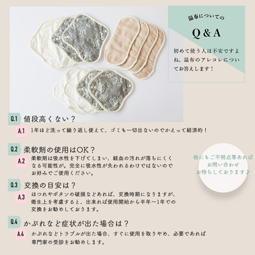 楽天市場】温布♪ ホルダー（S） 布ライナー 女性用ライナー パンティ