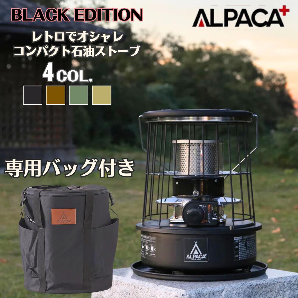 楽天市場】ストーブ 石油ストーブ おしゃれトヨトミ ストーブ レトロ