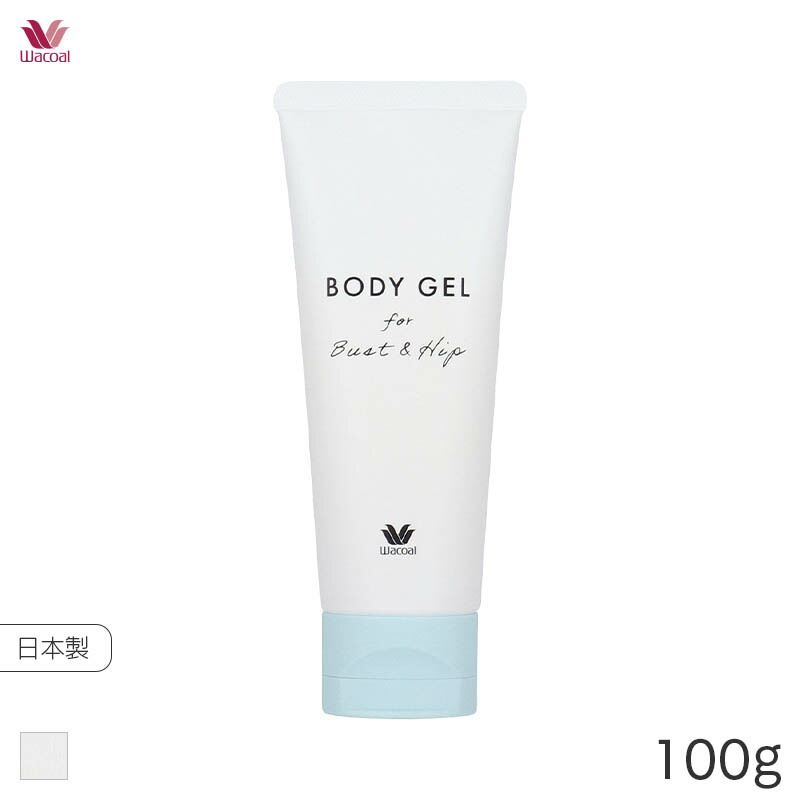 楽天市場】20%OFF ワコール ボディジェル(100g)ZRA101 : インナー