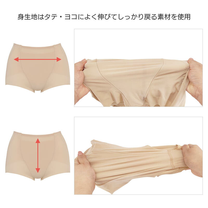 楽天市場】20%OFF ウイング マッチミーガードル ガードル ショート丈