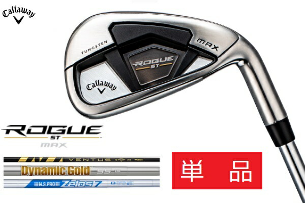 楽天市場】キャロウェイ ゴルフ クラブ メンズ アイアン【Callaway