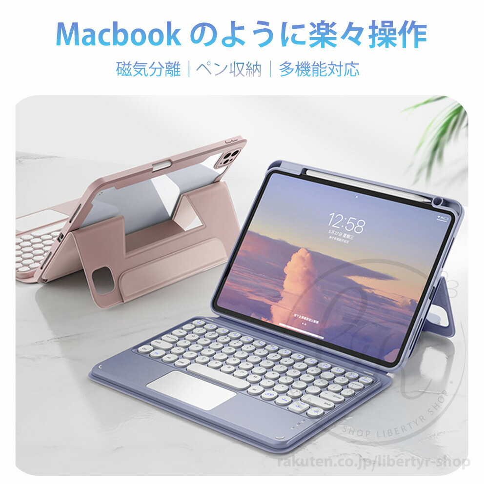 楽天市場】ipad air 11インチ M3 ケース 第7世代 背面クリア
