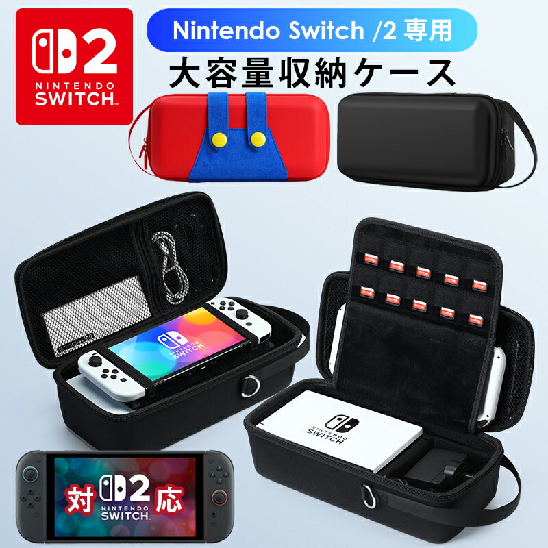 楽天市場】Nintendo Switch2 / Switch / Switch 有機ELモデル(Switch