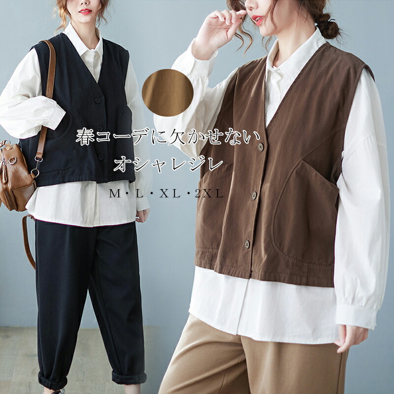 楽天市場】ベスト ジレ レディース ノースリーブ リネン 綿麻風