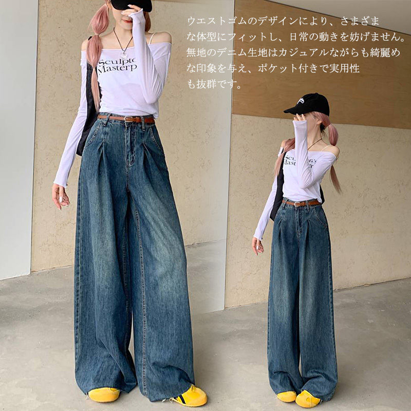 楽天市場】ワイドパンツ デニム パンツ ガウチョパンツ デニムパンツ