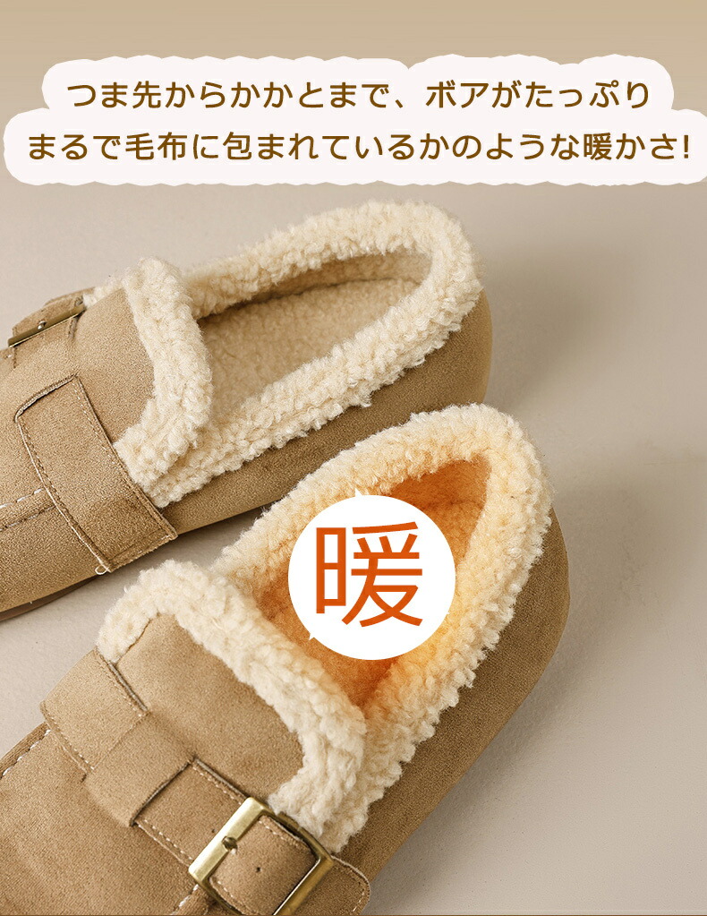 楽天市場】【好評】モカシン レディース ボア ムートン 靴 暖かい ボア