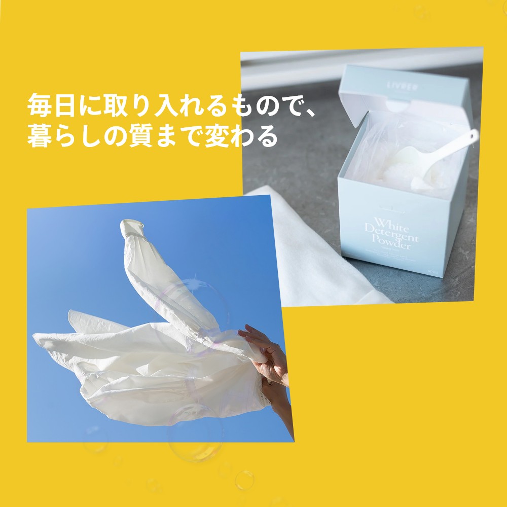 Fleuri ホワイトパウダー 500g セール Fleuri ホワイトパウダー 500g