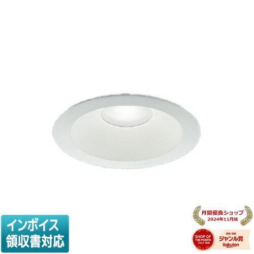 コイズミ コイズミ照明 LED高気密ダウンライト AD7307W50 昼白色 調光