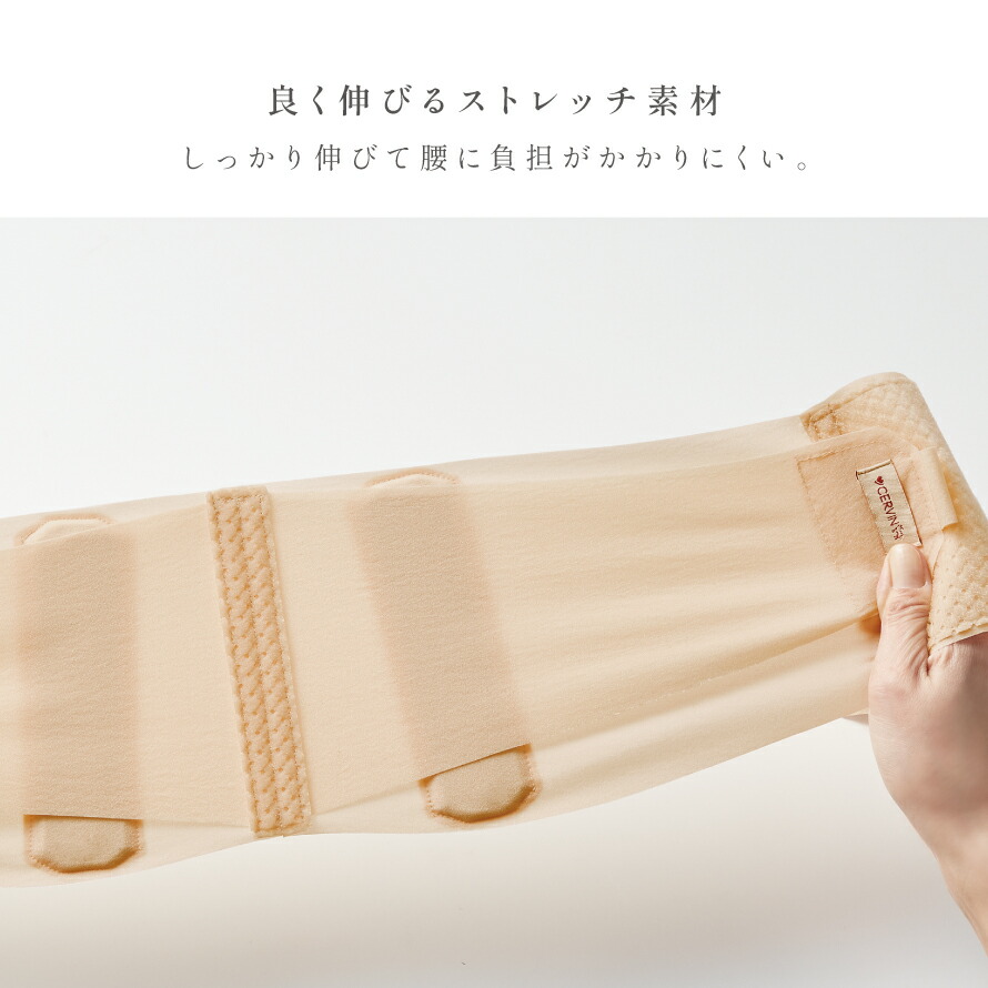 楽天市場】腰ベルト コルセット 腰サポーター 腰痛 ベルト 薄い 女性