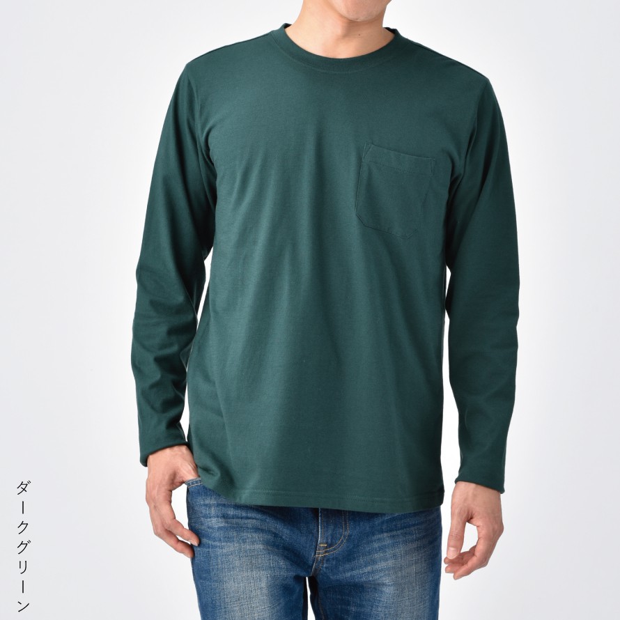 楽天市場】tシャツ メンズ 綿100％ 長袖 吸汗速乾 無地 大人 胸