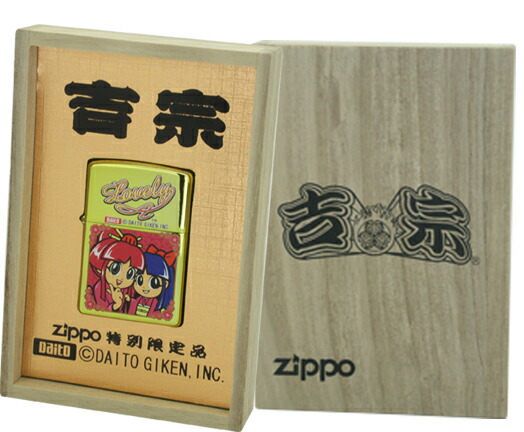 楽天市場】ZIPPO 吉宗 H 姫 ピンク【送料無料】 : ライターショップ SK